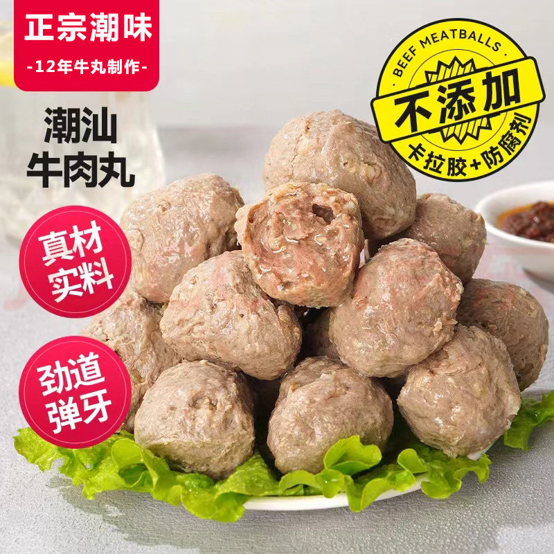 潮汕品味12年老店的LOGO