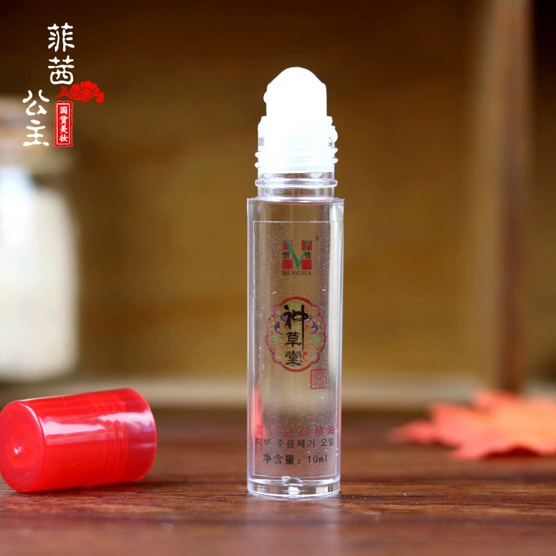 Hengjia God Thatched Cottage Essential Oil 10ml dưỡng ẩm dưỡng ẩm Quhuang làm sáng da mặt tinh chất với kem dưỡng ngày và đêm - Tinh dầu điều trị