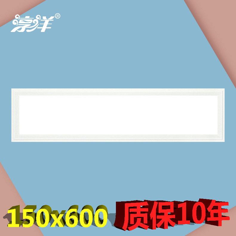 Chunyang 150*600 non-standard aluminum gusset universal integrated ceiling slim LED lighting shadowless flat light