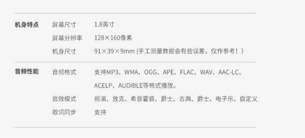 Âm nhạc nghe tiếng Anh phiên bản tiểu học đặc biệt máy nghe nhạc mp3 nghe màn hình siêu mỏng máy nghe nhạc mp4 loại phát hành bên ngoài np3 - Máy nghe nhạc mp3 máy nghe nhạc giá rẻ