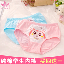 Student briefs Girls pure cotton CUHK Inner Cartoon Cute Triangle Pants Girl Shorts Safety Underpants Underpants