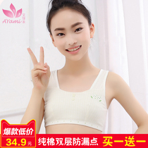 Hair Development Period Students Underwear Pure Cotton Girl Harnesses Vest Thickened anti-leakage points Breast Bra eibum