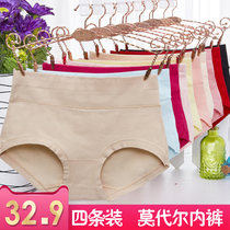 Womens underwear Modal summer incognito skin Nene high waist briefs head breathable underpants Ice silk pants