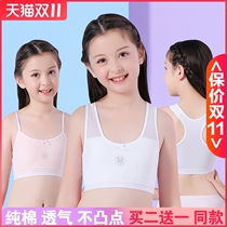 Junior high school students underwear development cotton vest adolescent girl bra anti-bump bra girl sling
