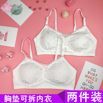 Middle school students underwear girls bra developing bra mold cup chest pad anti-leakage vest type bra without rims
