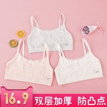 Underwear by primary school students female Korean version of junior high school students small vests childrens bras girls bra padded clothes