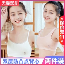 Girls development small vest junior high school student sling underwear adolescent girl bra cotton chest