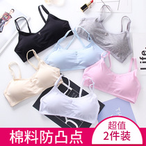 Student bra development period girls underwear cotton middle and large children anti-bump camisole bra vest without steel ring bra
