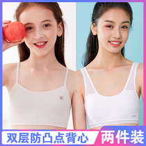 Girls underwear development period 13-year-old double-layer anti-bump student vest wearing cotton childrens bra