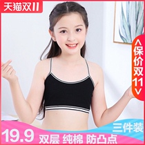 Girls developmental small vest cotton sling underwear Primary School bra big child double-layer anti-bump bra flat chest