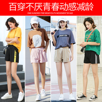 Sports shorts womens 2019 new summer wide leg Korean version loose thin wear super shorts fitness yoga pants
