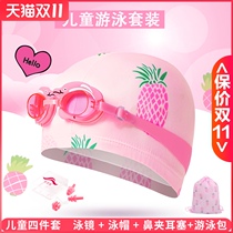 Childrens swimming cap girls long hair comfortable ear protection baby swimming hat sunscreen swimming equipment hot spring