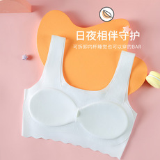 Топы и бра 少女内衣发育期女童小背心8-16初中生裹胸冰丝无痕抹胸乳胶垫文胸