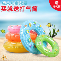Swimming ring Children adult male armpit thickened double swimming ring Baby lifebuoy Baby floating ring Safety sitting ring Female