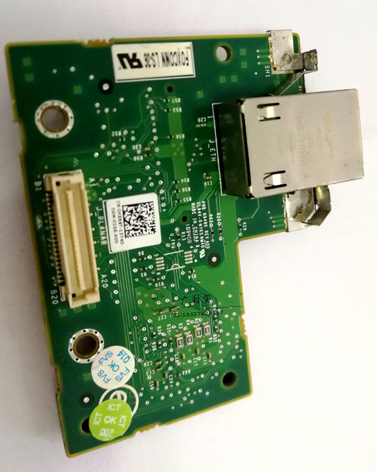 DELL iDRAC6 Enterprise remote management R410 R410 R510 R510 R710 R710 0K869T