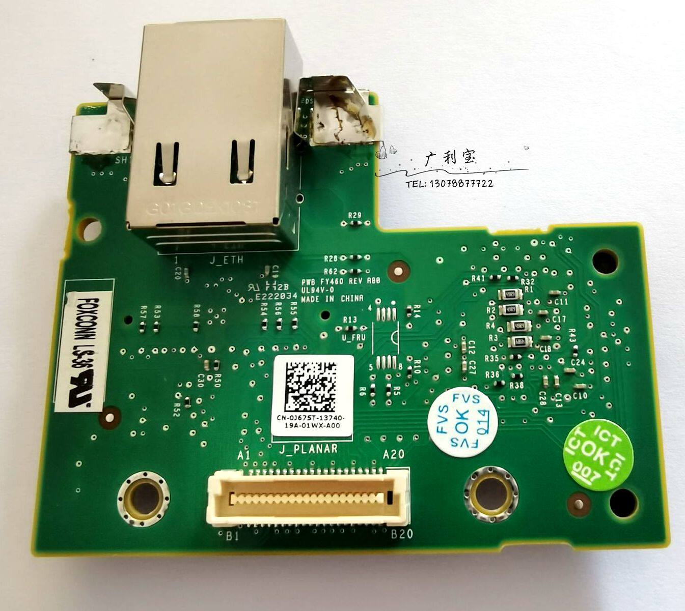 DELL R410 R610 R610 R510 R510 iDRAC6 remote control card management card J675T K869T