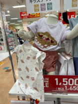 Mao Mao Hokkaido A* KEA summer Three-Three Fog Bag