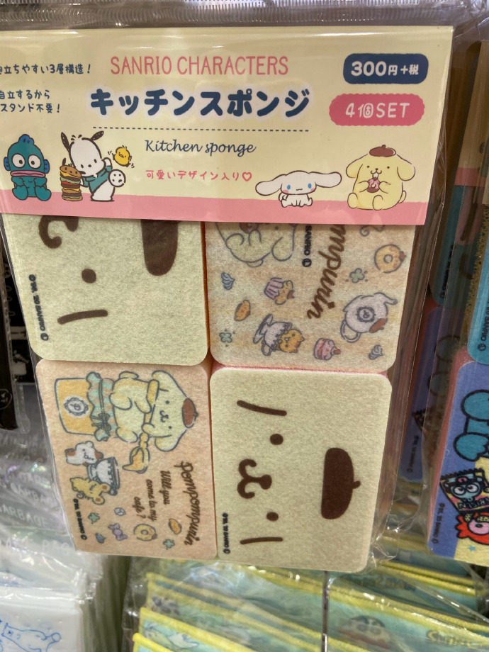 Maomao Hokkaido cartoon bowl sponge set of 4