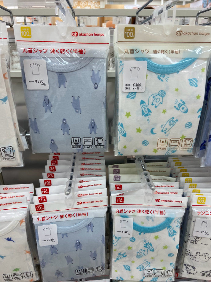 Maomao Hokkaido A * card home big children round neck short sleeve base shirt