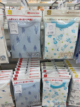 Gross Mao Hokkaido A* Cajia Grand Scout Round Collar Short Sleeve Undershirt