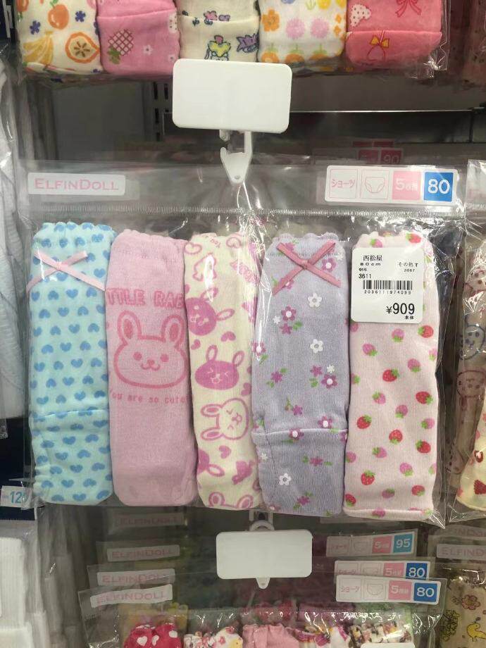Maomao Hokkaido West * Matsuya baby panties shipped after five years
