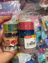 Mao Mao Hokkaido L*oft adhesive tape fowbag