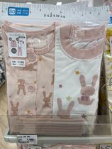 The Mao Mao Hokkaido A* Kajiababys family is serving three sets