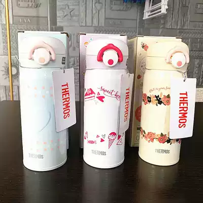 Maomao Hokkaido MM meal * Magic master embossed insulation cold cup JNR-400