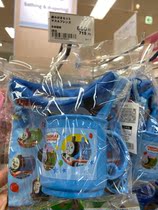 Gross Mao Hokkaido To* Mascups toothbrush portable bag composition