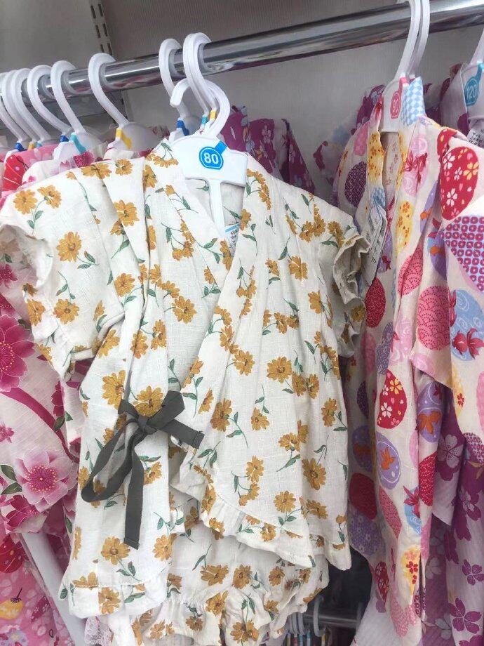 Mao Mao Hokkaido Japan * Japan made 1179 children's yukata color random delivery