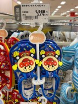 Woolen Hokkaido noodles * bag Superman baby called a shoe-free box