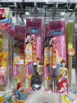 Mao Mao Hokkaido Di* Disney Princess Baby Cutlery Japanese Antibacterial Material
