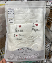 Gross Mao Hokkaido i * love papamama newborn with a dozen sets of sizes 50-60 and all sizes