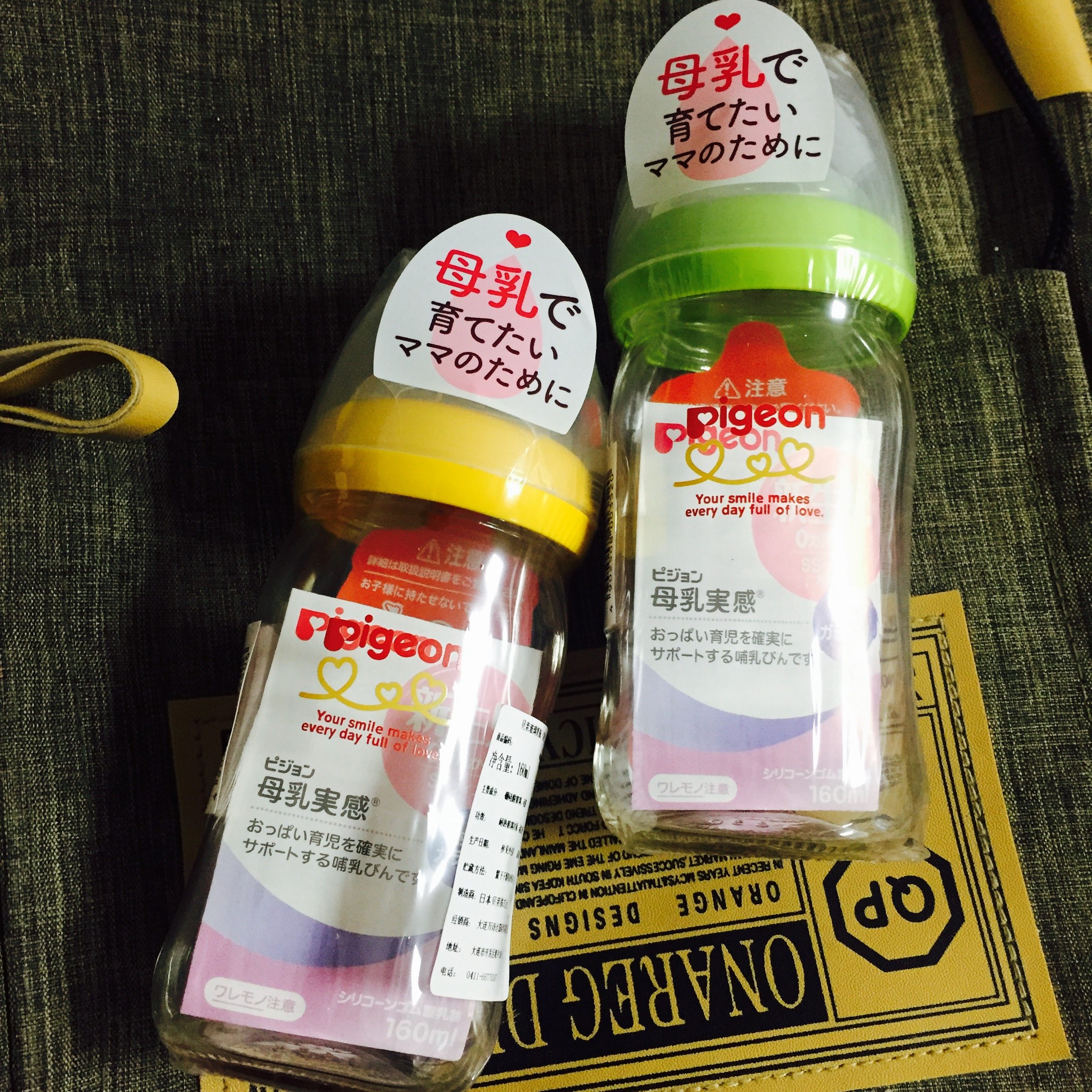 Hairy Hokkaido DY B* pro-breast milk solid caliber heat-resistant glass bottle 160ml after 160ml