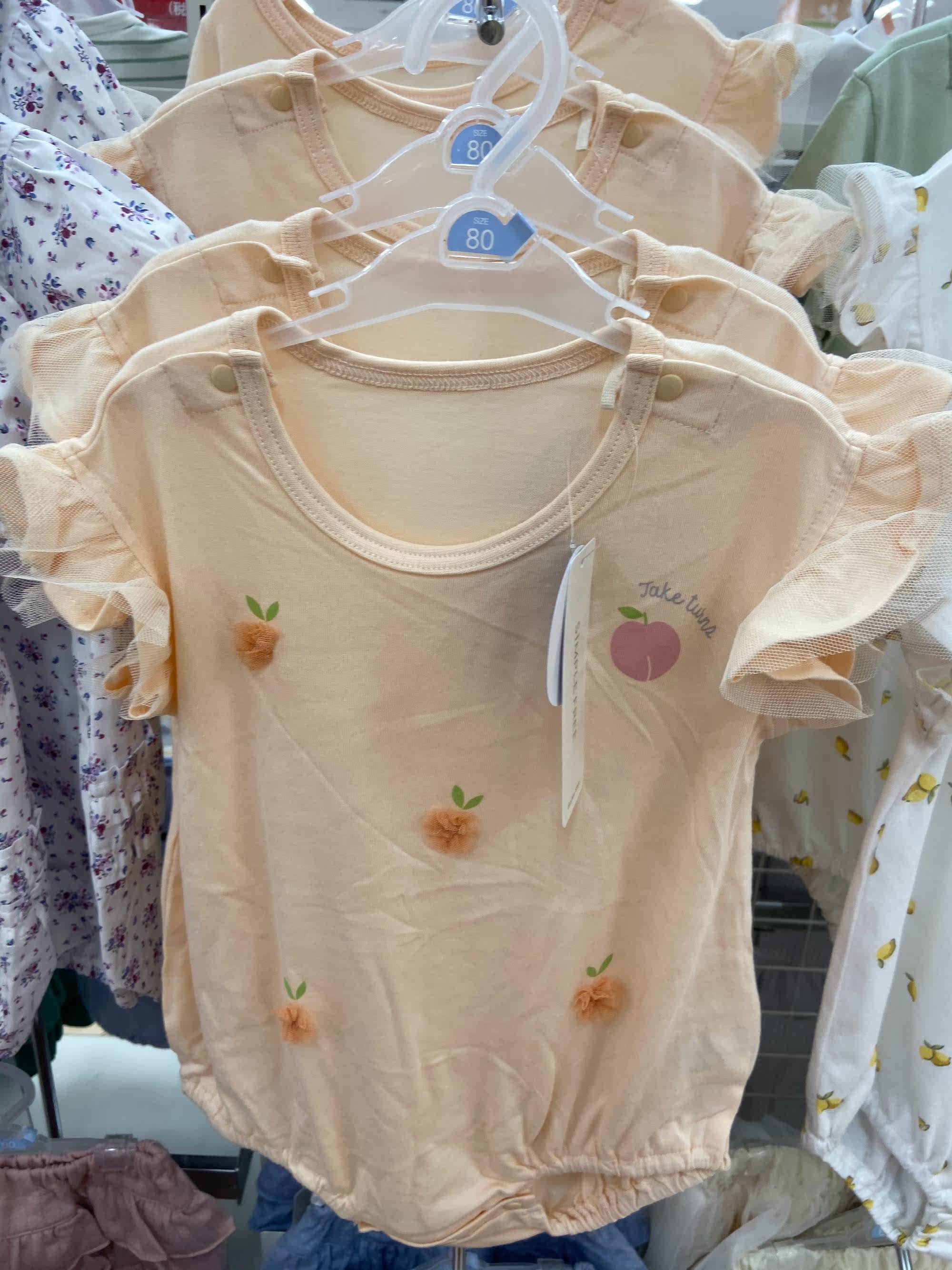 Hairon Hokkaido A * Ka's cool buttock