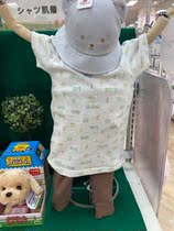 Mao Mao Hokkaido A* Kajia Childrens Round bottom Short sleeves