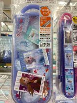 Gross Mao Hokkaido West * pine house cartoon cutlery composition