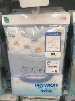 Maomao Hokkaido West * Matsuya 749 series children's vest 3 pieces in random color