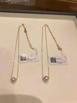 The Mao Mao Hokkaido m*ikimoto18k Golden pathway section of the