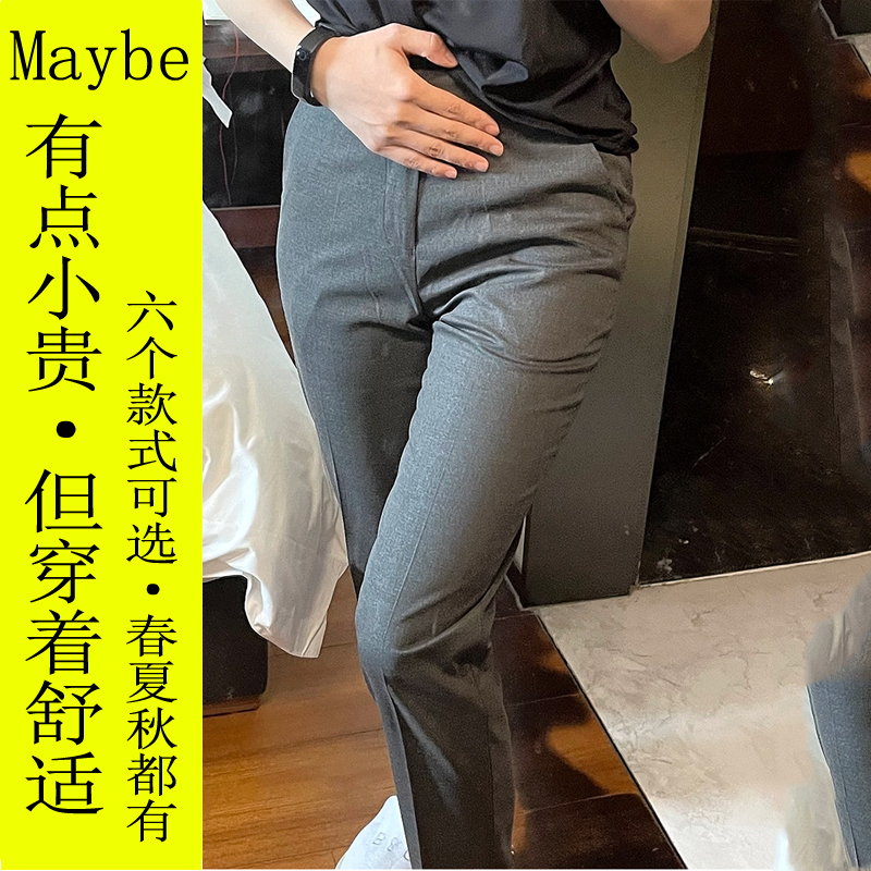 Dark Gray Women's Straight-Leg Pants with Slight Stretch, Slim Fit, Drapey, Cropped Length, Pencil-Leg Suit Pants for Spring and Summer