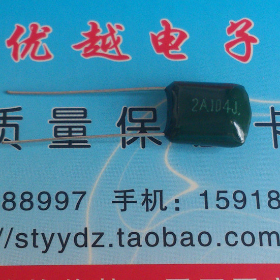 (Superior Electronics) Polyester fiber capacitor 2A104J 2A104 104J100 100v 0 1uf 104k