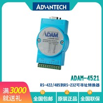  Advantech ADAM-4521 4562 Serial repeater RS232 485 Addressing converter module Special spot