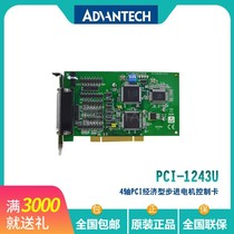 Original Advantech PCI-1243U Intelligent Data Board Pulse 4-axis Economical Stepper Motor Motion Control Card
