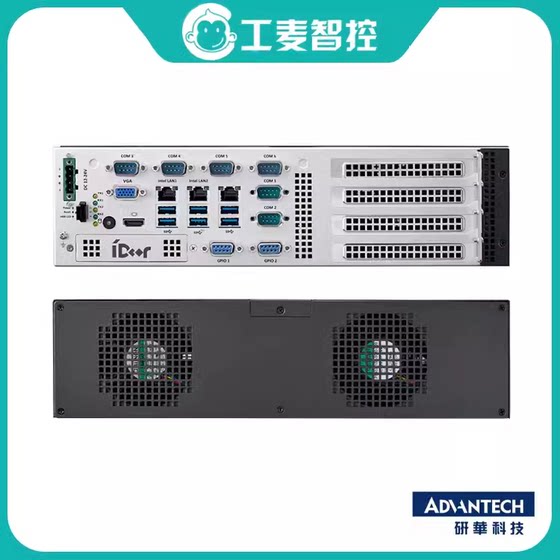 Advantech EPC-P3086SS/I5-8500/16G/500SSD fanless embedded all-in-one industrial computer