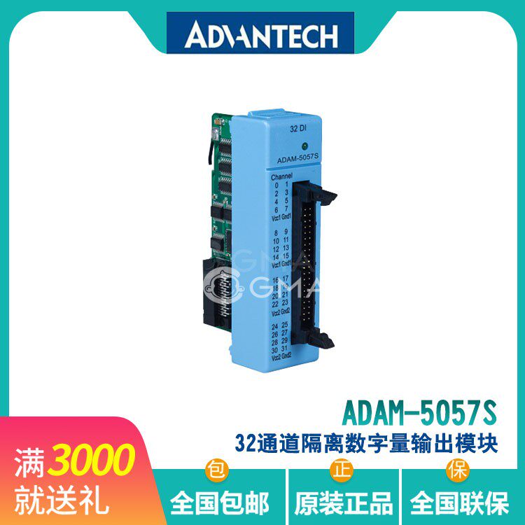 Advantech original ADAM-5055S 5056SO 5053S 5057S 5060 digital input and output module