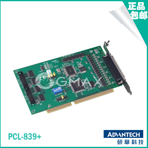 Original brand new research and development PCL-839 control version card 3 axis ISA stepper motor motion control card