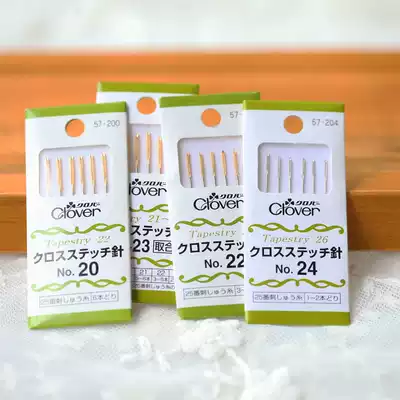 Japan COLA CLOVER CROSS STITCH NEEDLE SET 57-200 201 202 204