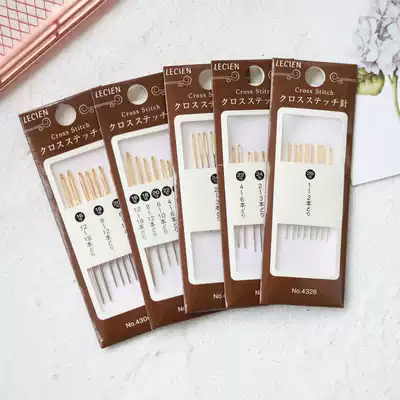Japan imported COSMO cross stitch embroidery needle blunt needle 5 models