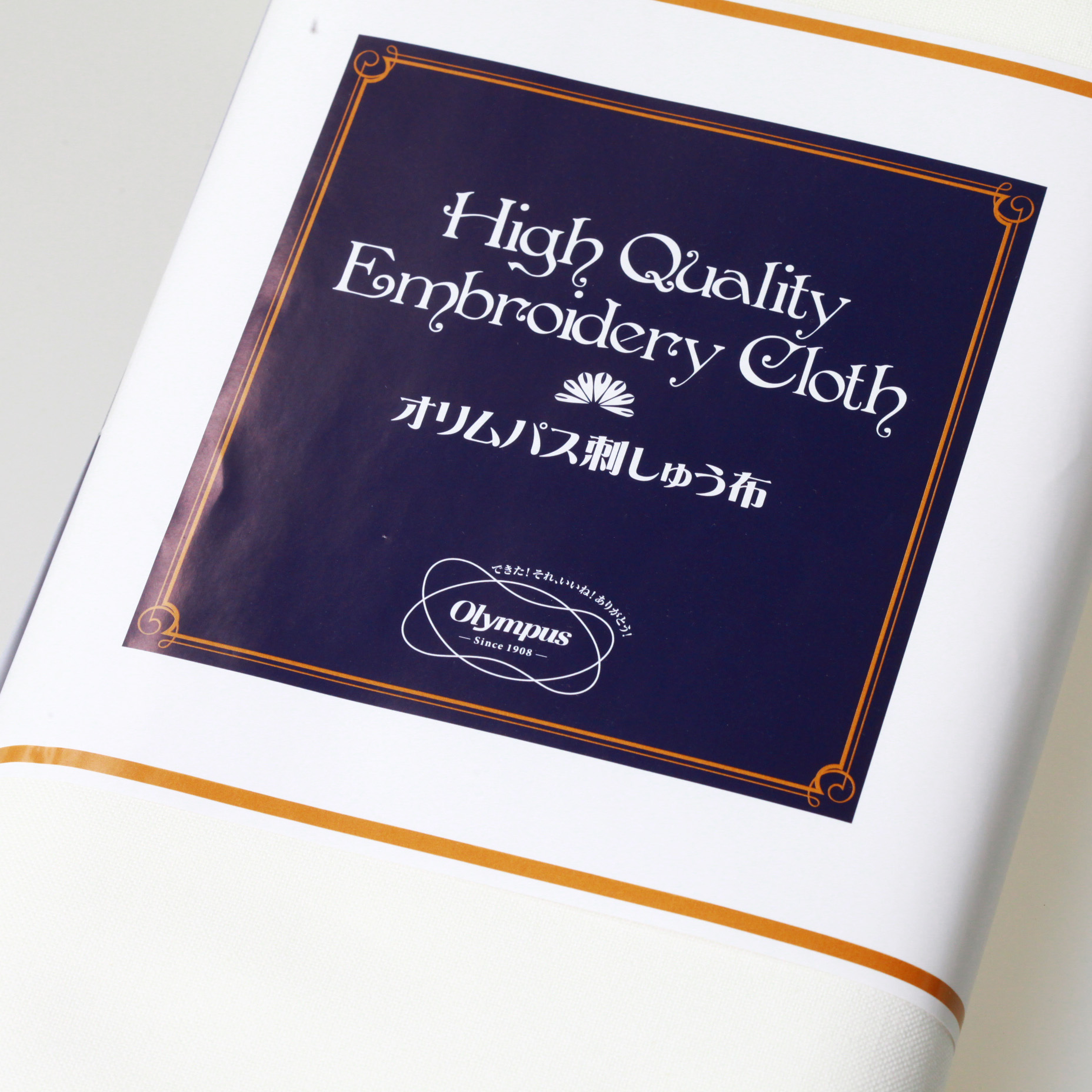 Olympus Advanced Embroidery Cloth Olympus Embroidery Fabric 6500 9 color full hot sales