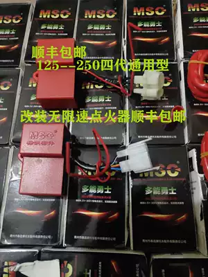 Bozol igniter M1M5 extreme thief T4 air-cooled CBS unlimited speed 250 off-road locomotive modified igniter